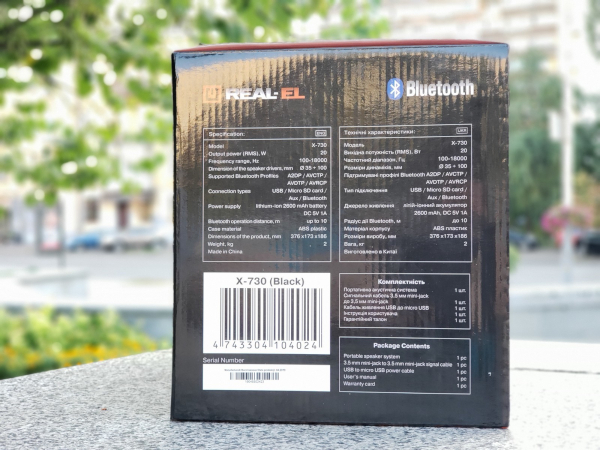 Інструкція Real-EL X-730 українською мовою